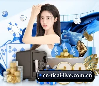 中国体彩 APP