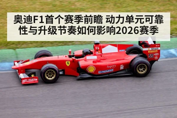 Formula 1 race car on track